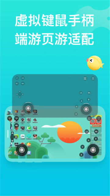 胖鱼
