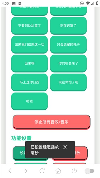 使用教程配图5