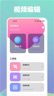 光影