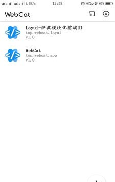 WebCat编辑器app