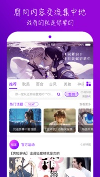 榴莲视频 app 免费下载