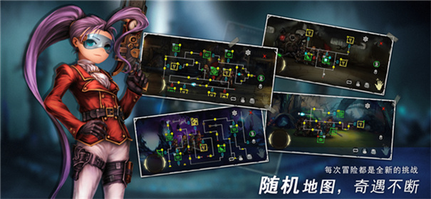 地牢求生2无限钻石