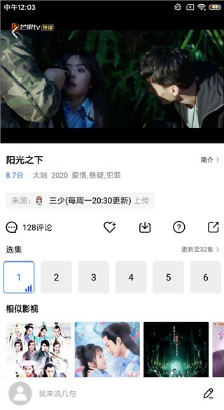 蓝猫视频官方下载最新版