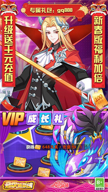 超级精灵球官方版 超级精灵球官方版