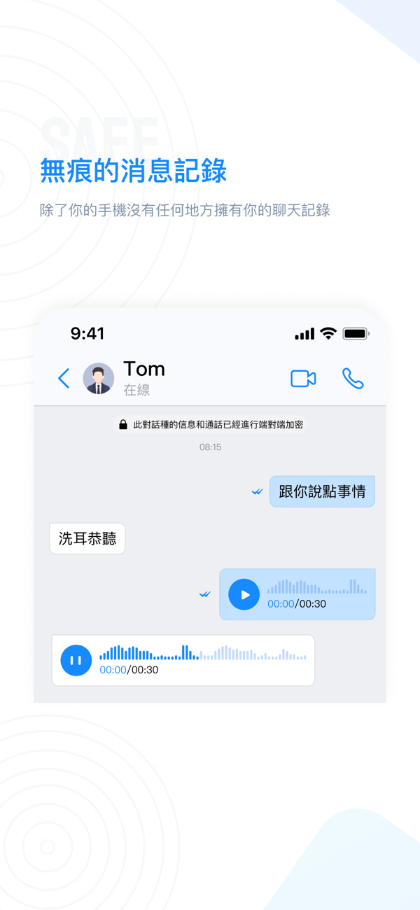 68聊天官方官网新版本