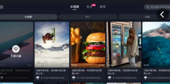 抖音短视频t