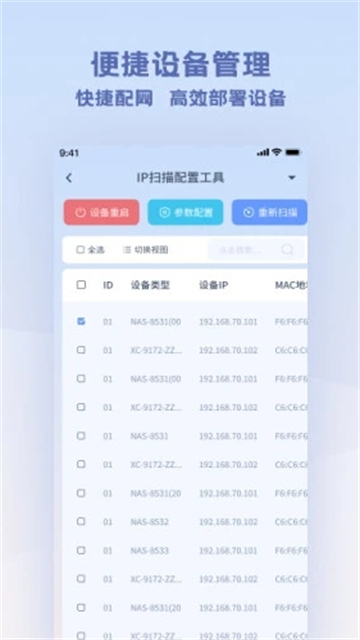 隆易播