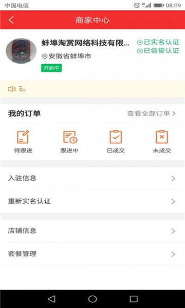 淘赏云客