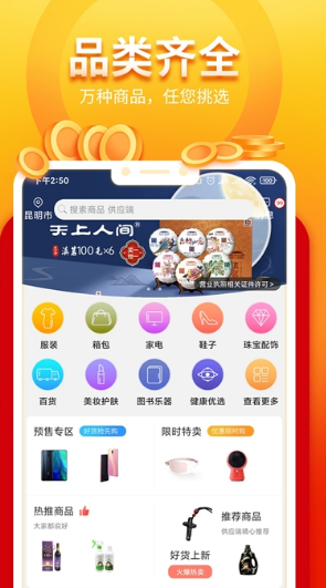 我的系统平台