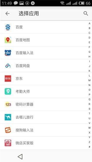 王者定位 修改器