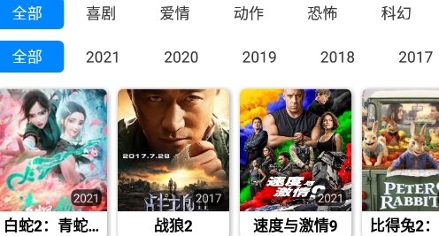 蓝魅视频2021最新版