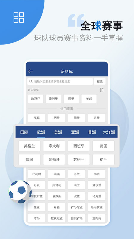 篮箭比赛安卓最新版下载