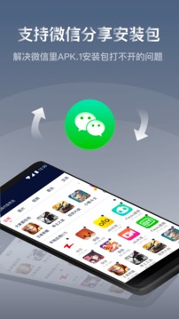 快牙app