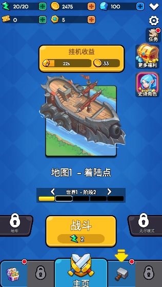 帝国塔防手机版下载