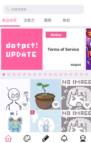 dotpict最新版安卓版