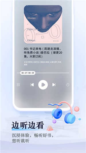 笔趣阁谷歌版最新版下载免费