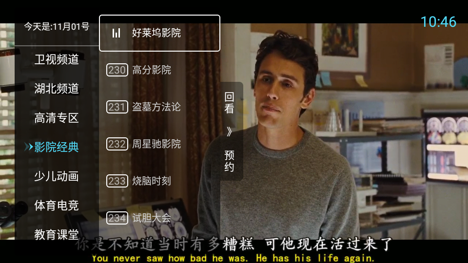 多多电视直播 电视版
