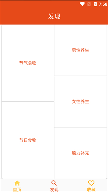 爱宝菜谱