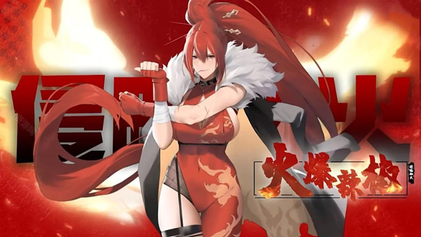 植物大战僵尸娘化版 最新版