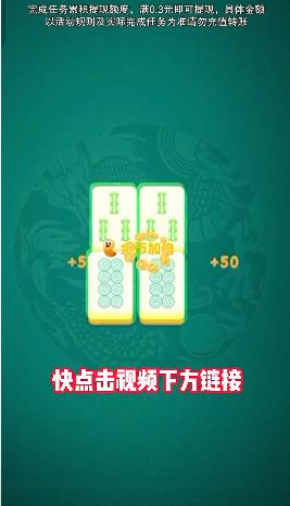 快乐点点