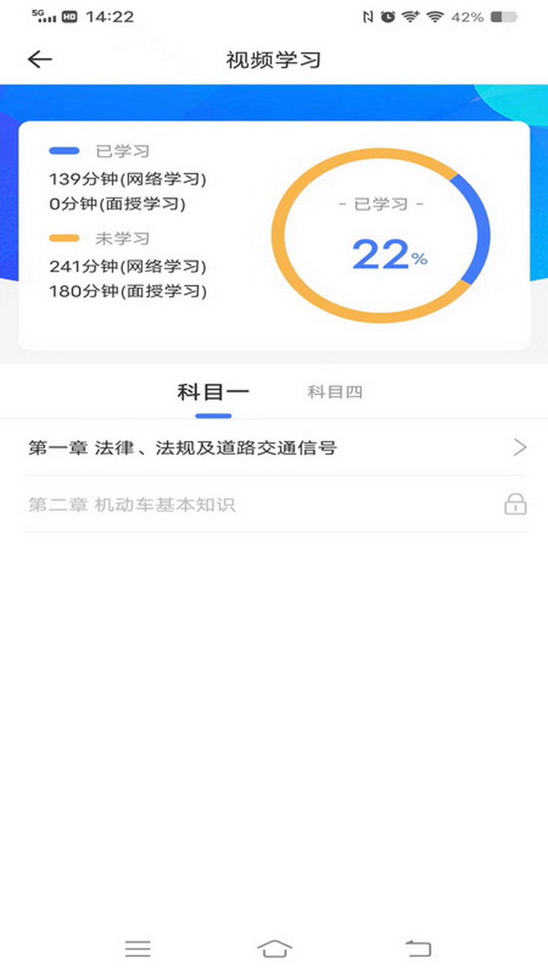 西培学堂安卓版