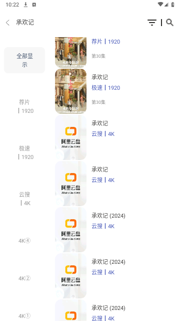 酷酷兔影视 APP下载
