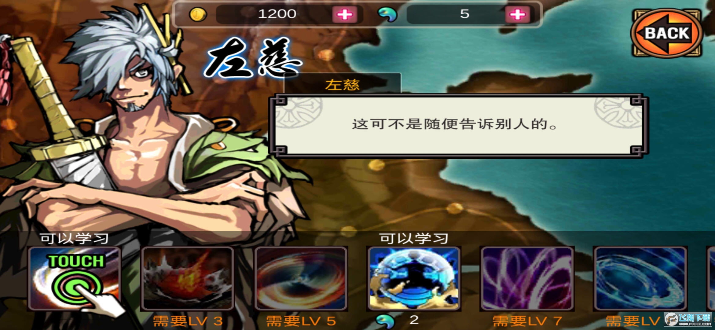 亡灵杀手至尊内置菜单破解版