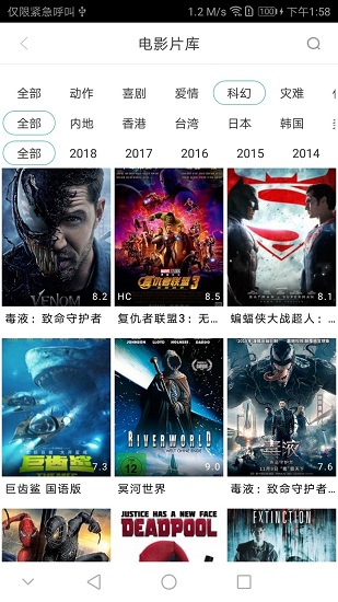 青苹果影院 2025最新免费追剧