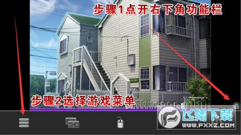吉里吉里模拟器2最新版2023