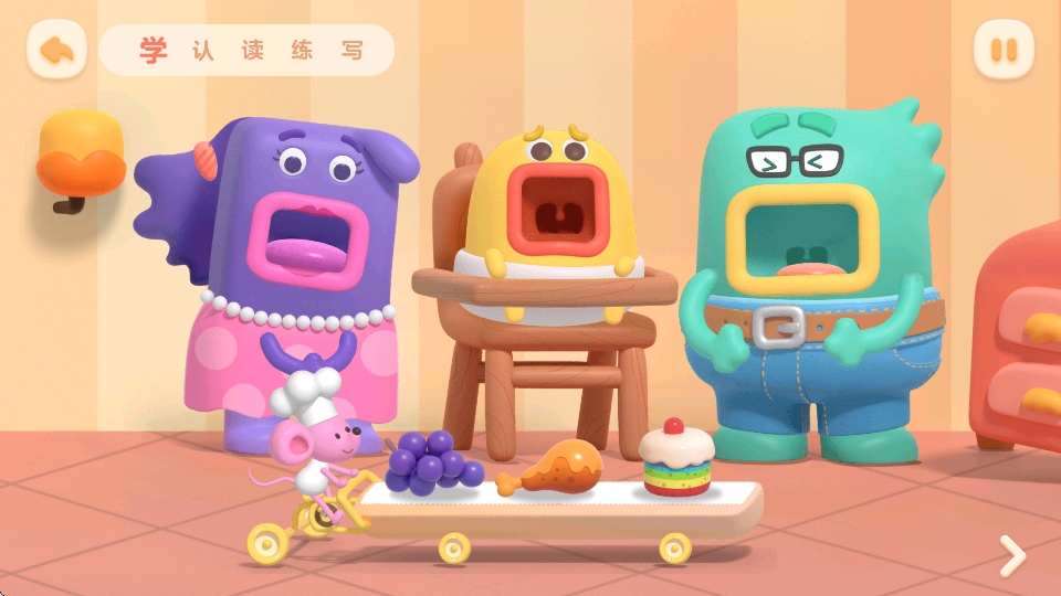 帮帮识字app官方版下载