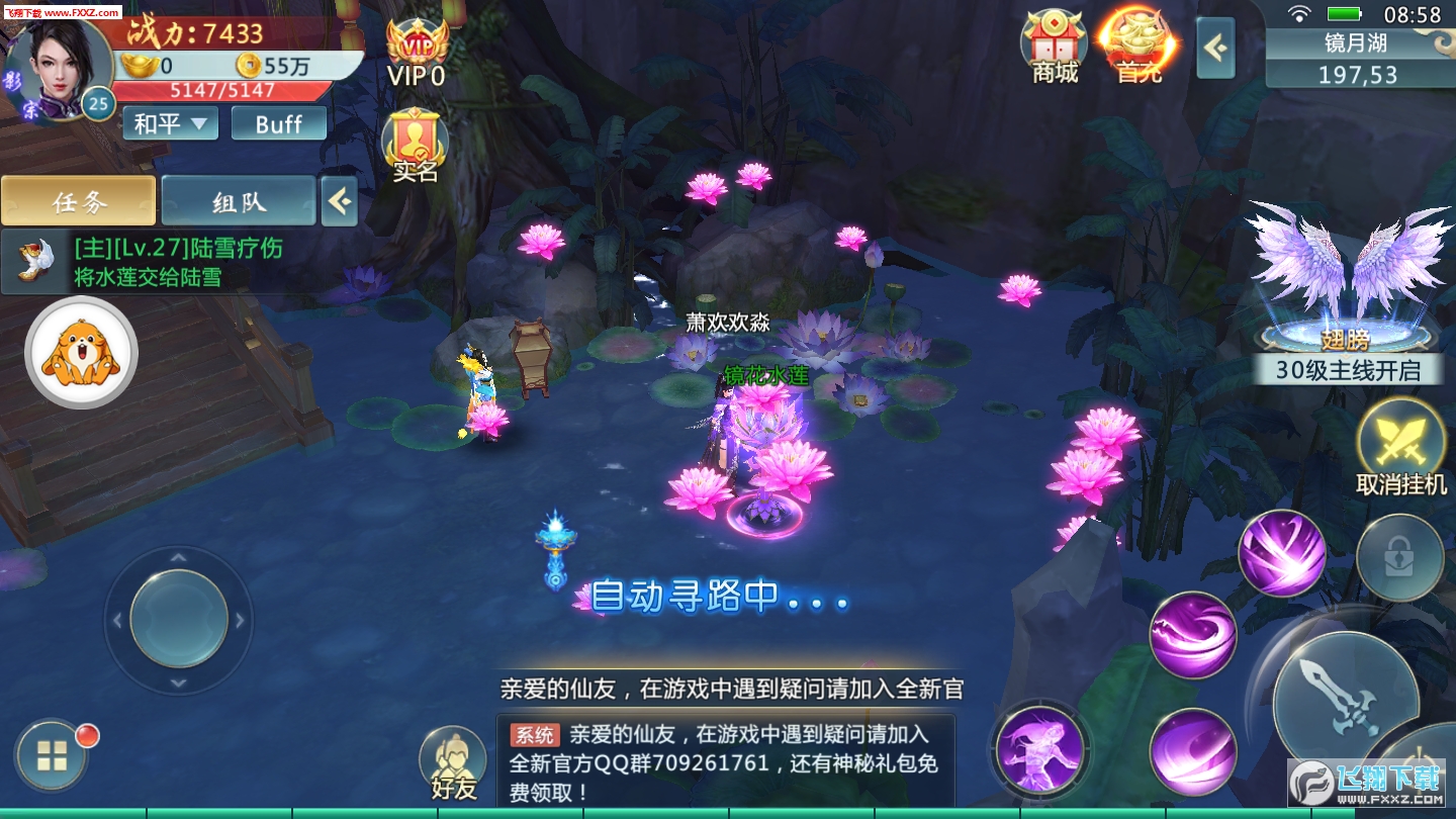 天涯无归官方版