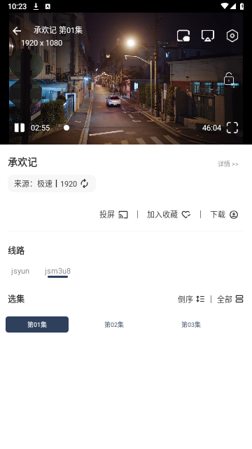 酷酷兔影视 APP下载