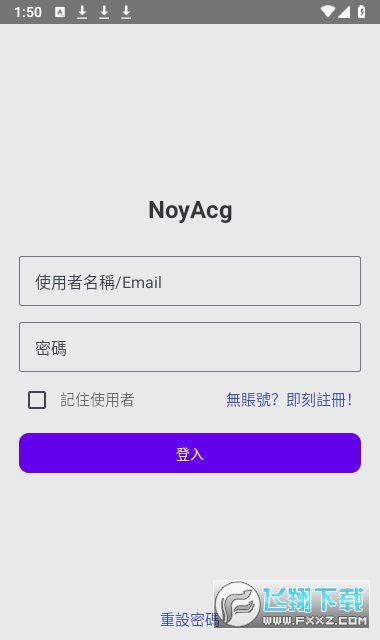 NoyAcg漫画app