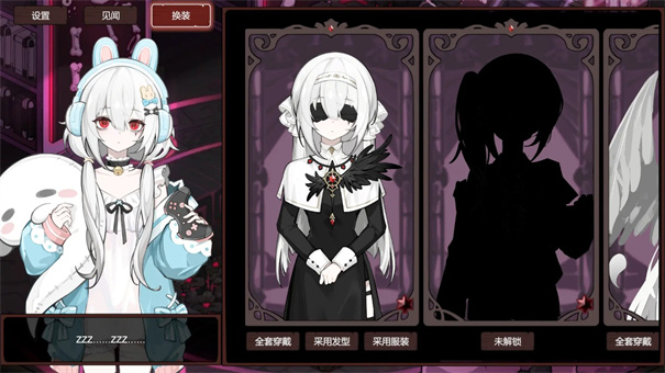 死神模拟器中文版