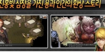 绯红之心