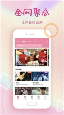 冈本视频 下载1.4.3
