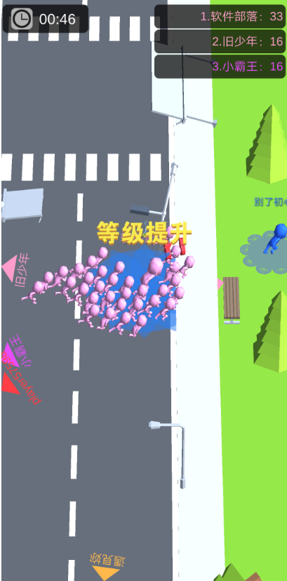 拥挤城市