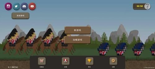 波兰球之战 0.8最新版