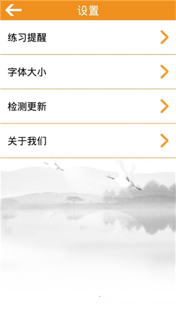 八段锦