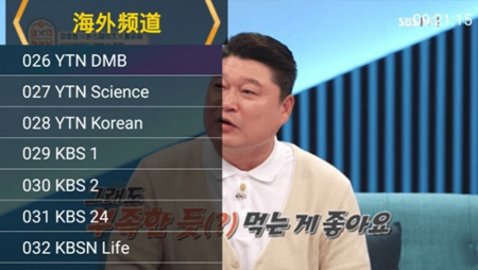 星火电视 直播港澳台新版