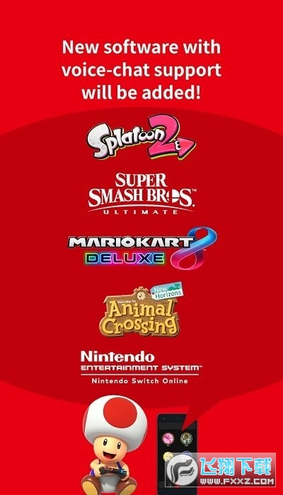 switch online app安卓版