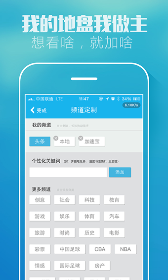 加速宝