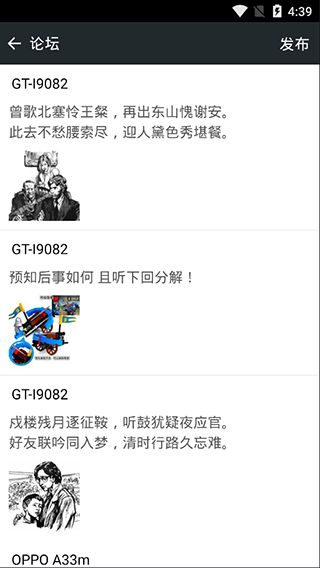 fcnes游戏盒