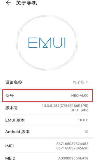 交建通手机app官方下载安装