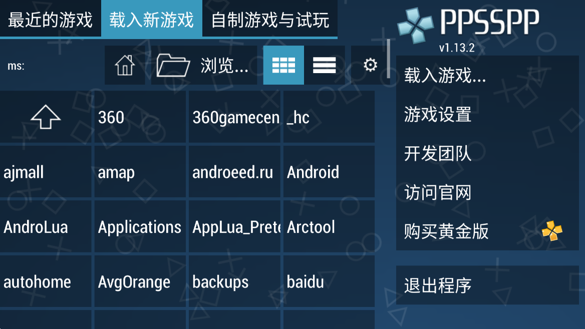 PPSSPP app