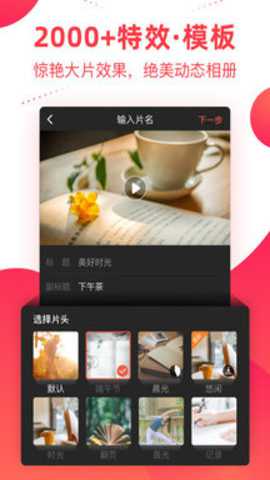 彩视 6.42.1 手机版