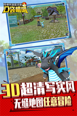口袋喵喵gm版