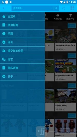我的世界模组盒子
