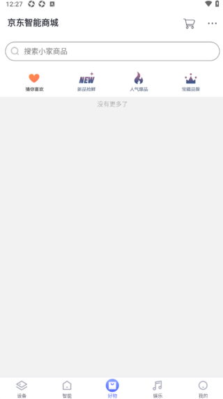小京鱼官方版