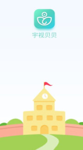 宇视贝贝家长版下载安装安卓免费版